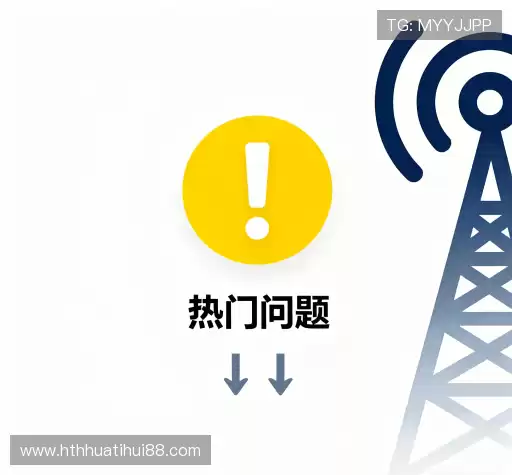 问题解答区